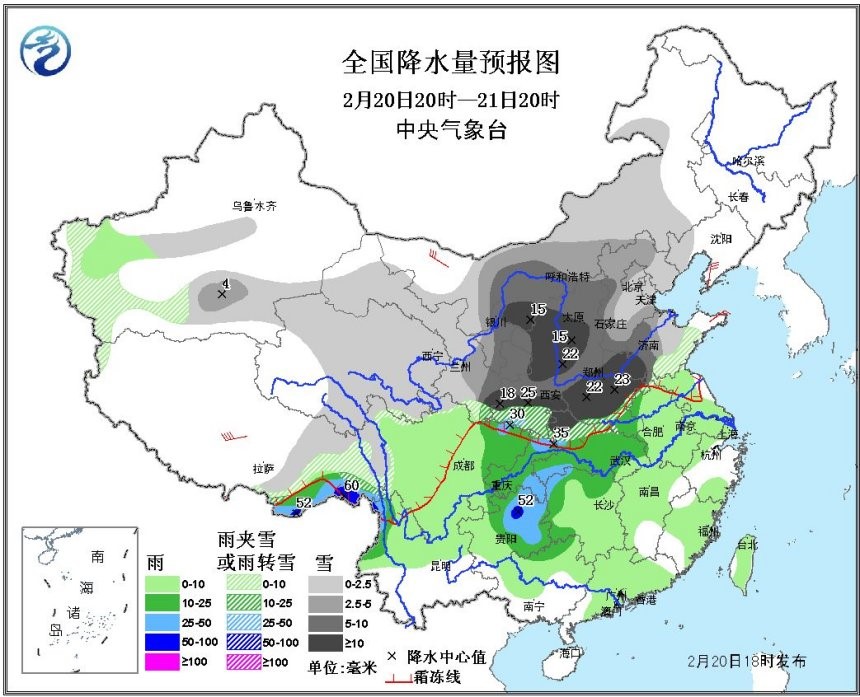 专家：立春后暴雪几率比隆冬时节更大