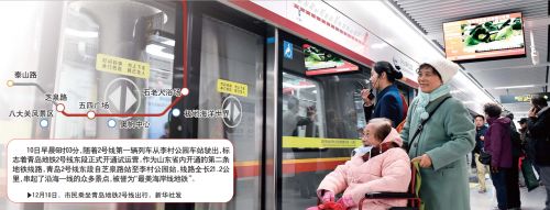 QQ截图20171211070612