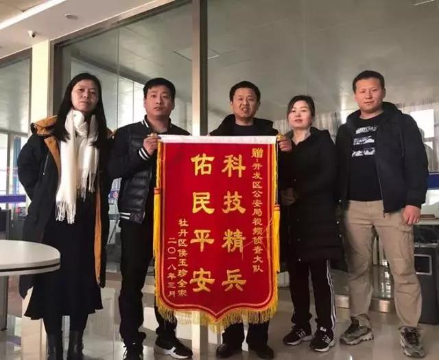 微信图片_20180306093627.jpg