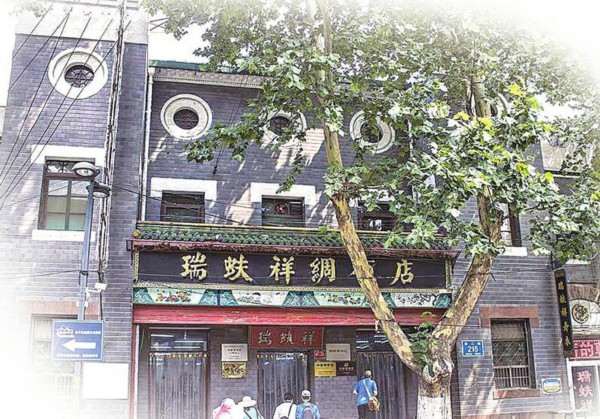 济南老字号应借助文化促发展