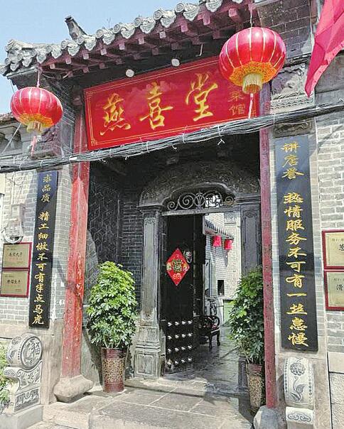 济南老字号应借助文化促发展