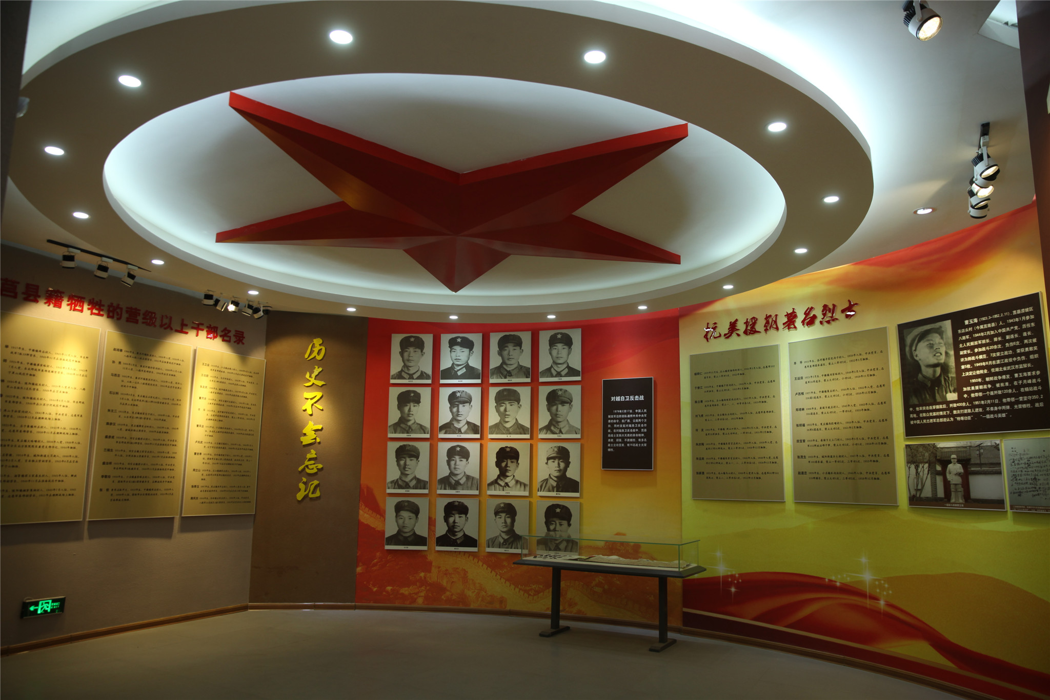 莒县蟠龙山革命陵园(莒县烈士陵园)