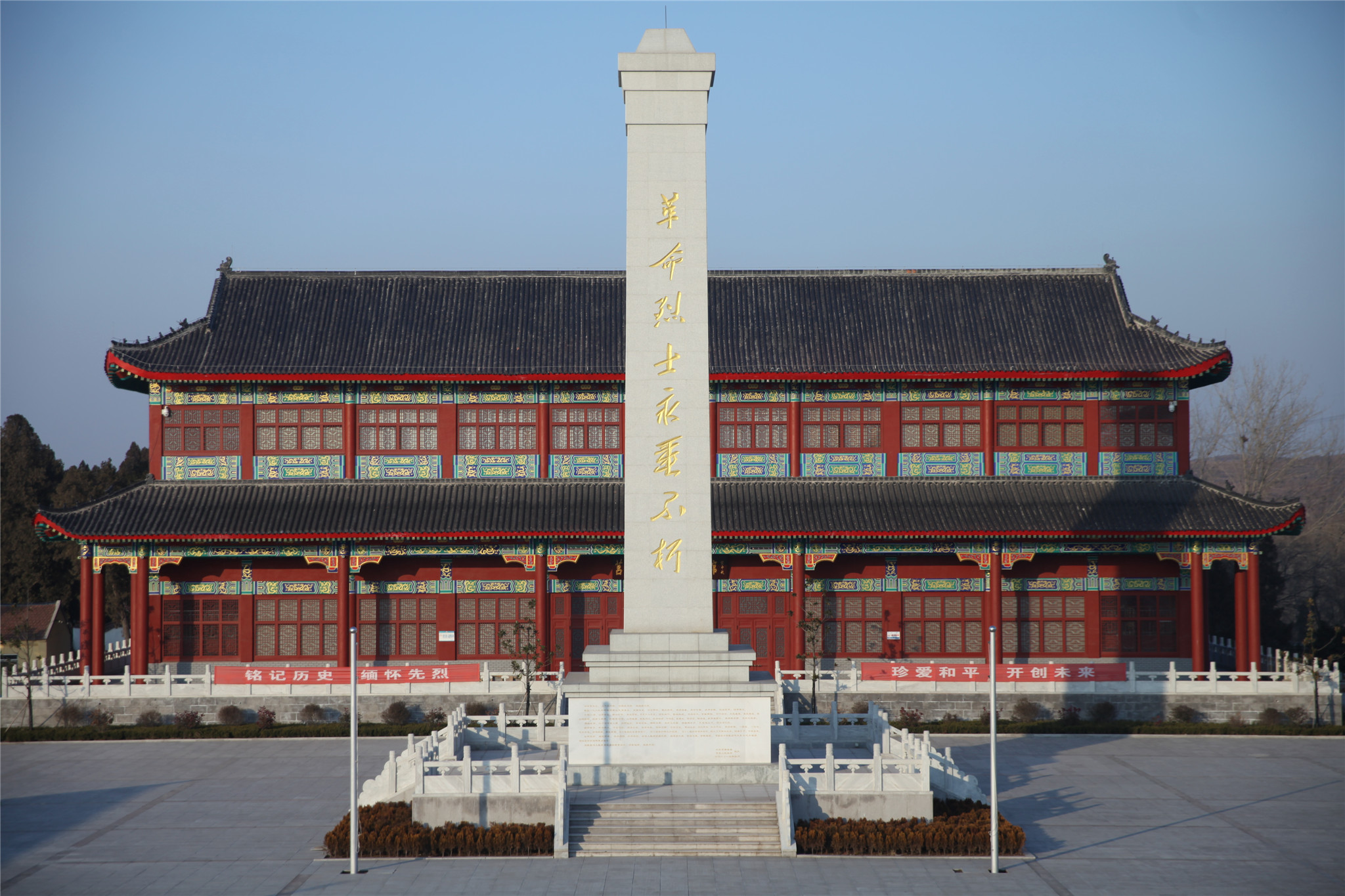 莒县蟠龙山革命陵园(莒县烈士陵园)